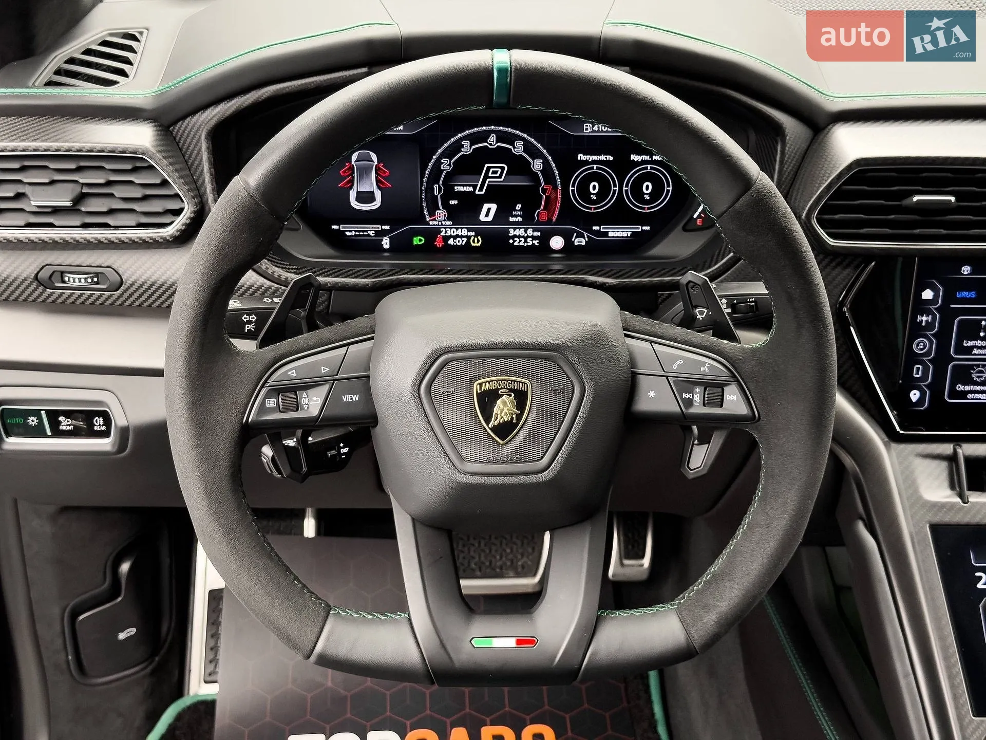 2023 Lamborghini Urus Concept - мініатюра 68