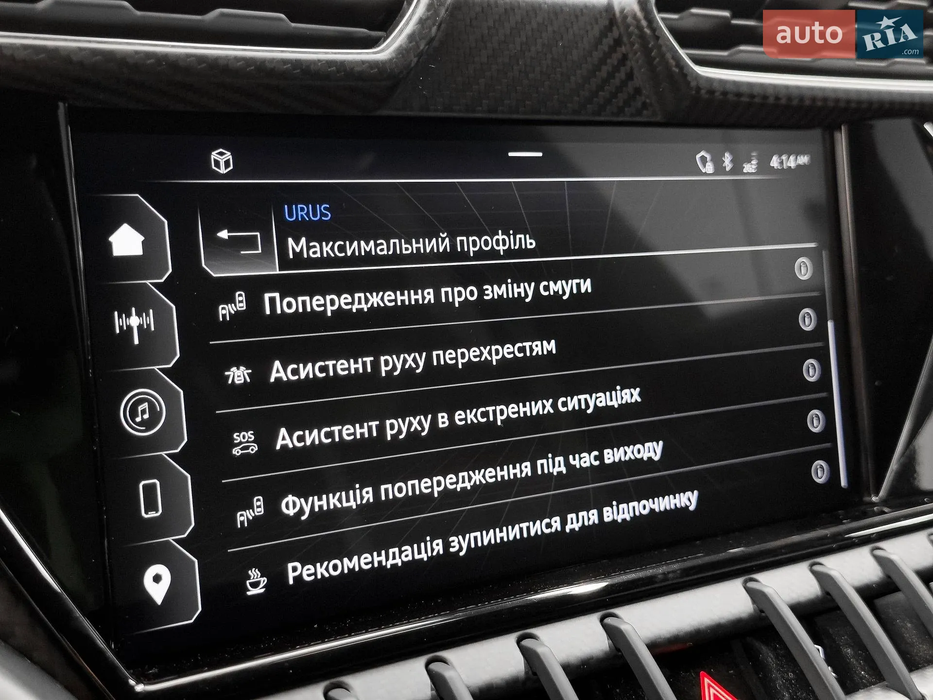 2023 Lamborghini Urus Concept - мініатюра 77
