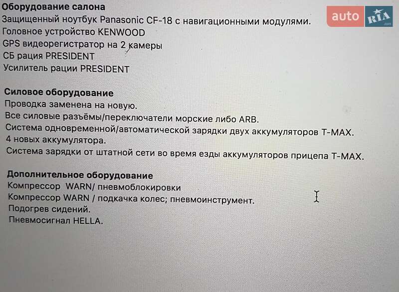 Позашляховик / Кросовер Land Rover Defender 1998 в Києві