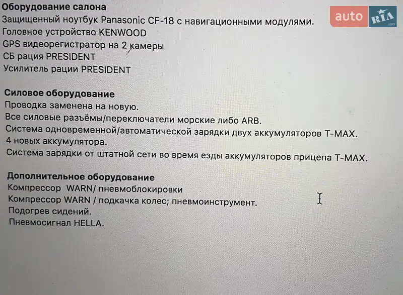 Позашляховик / Кросовер Land Rover Defender 1998 в Києві документ