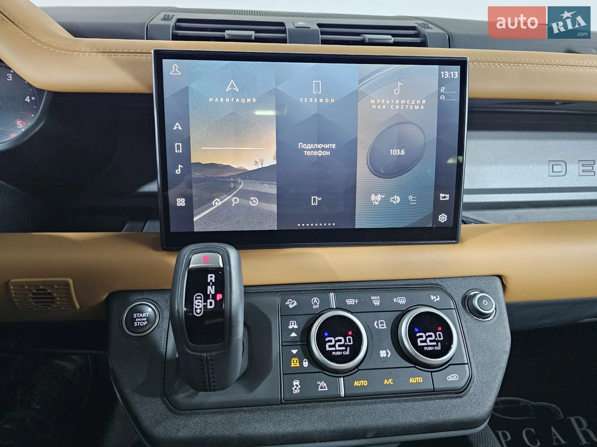 2022 Land Rover Defender - мініатюра 35