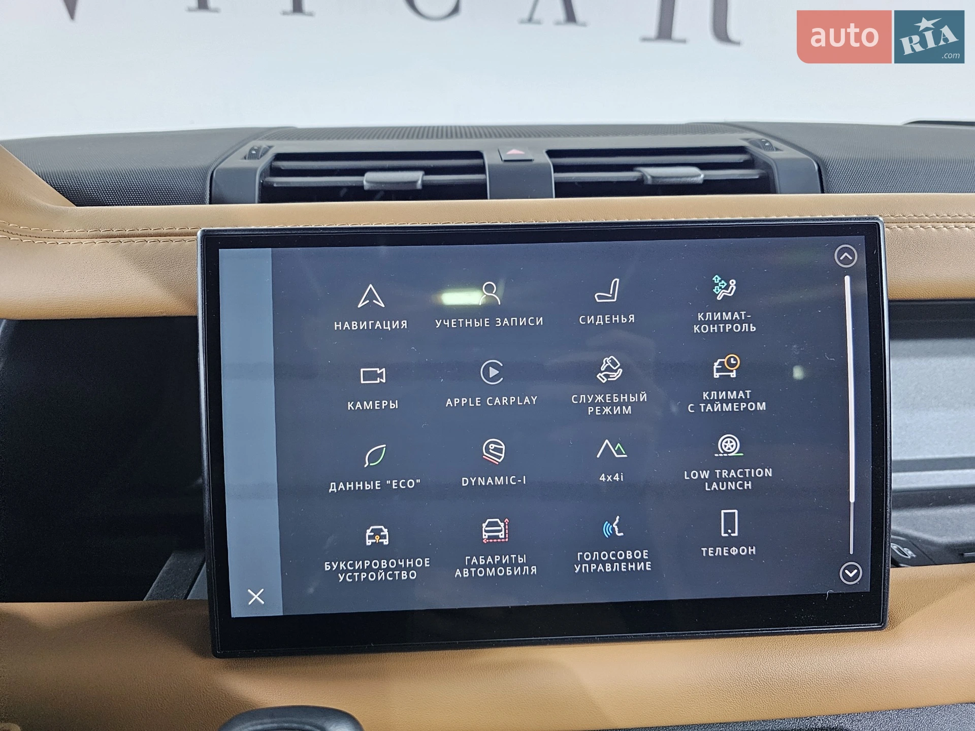 2022 Land Rover Defender - мініатюра 40