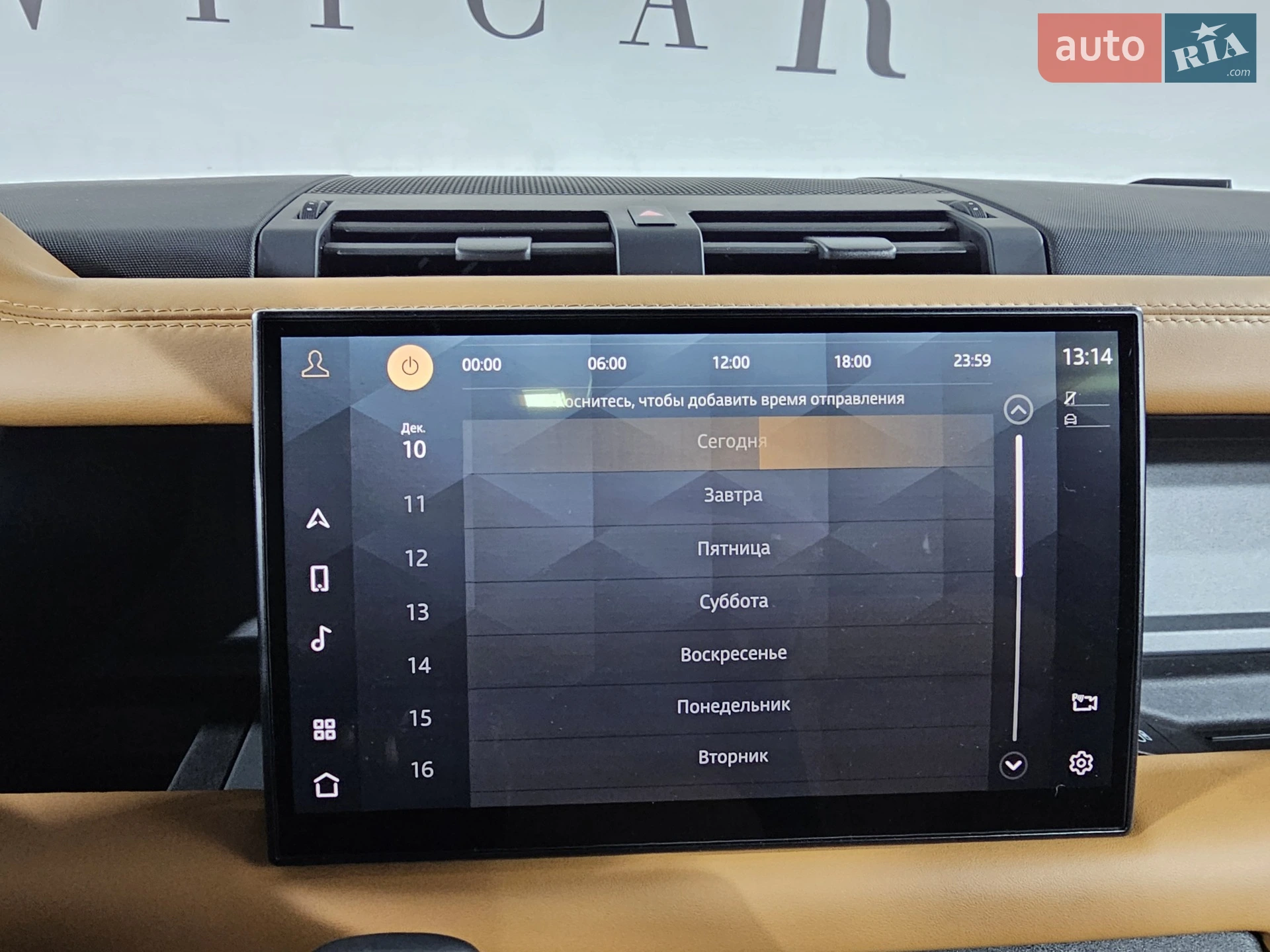 2022 Land Rover Defender - мініатюра 41