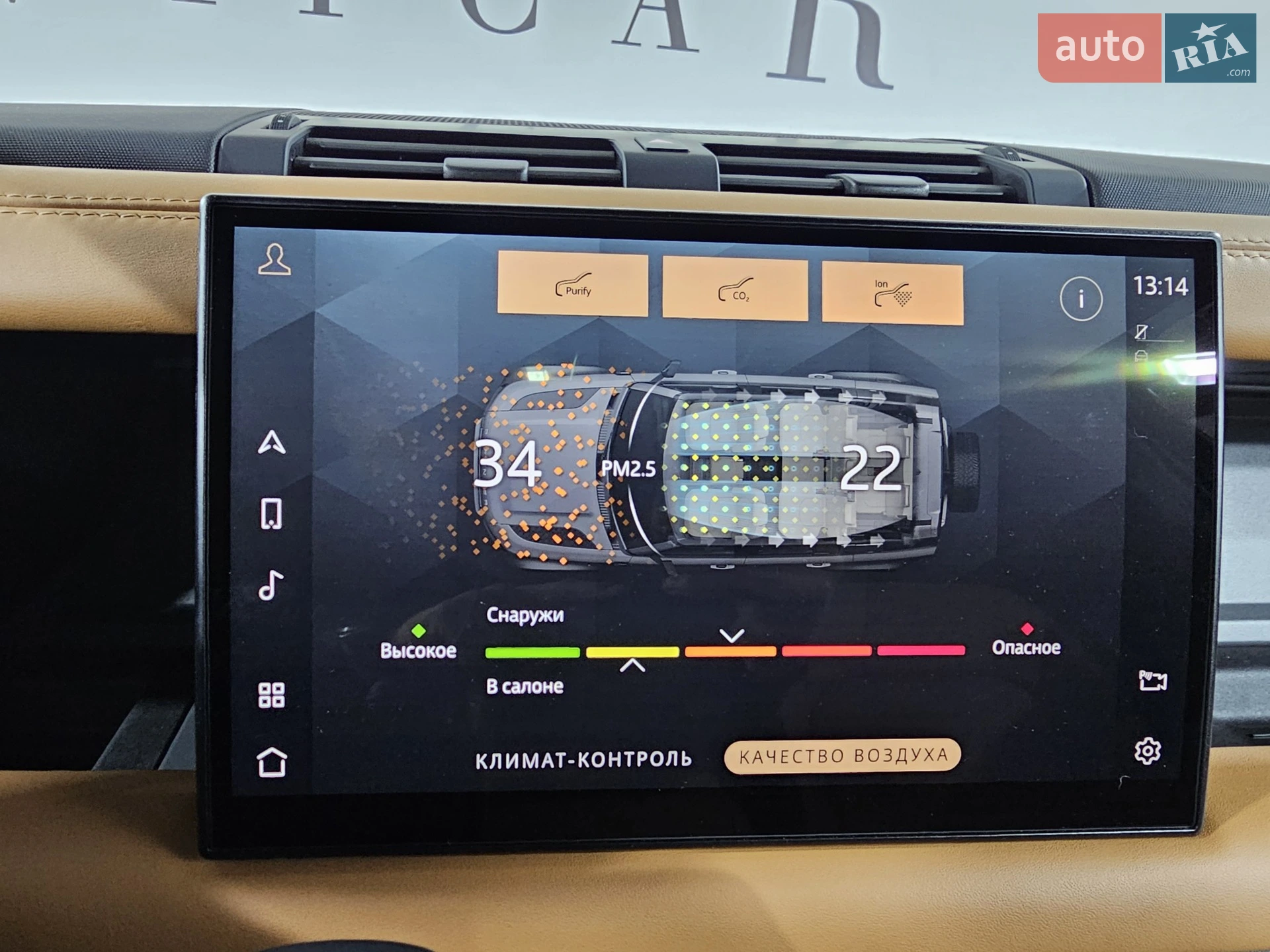 2022 Land Rover Defender - мініатюра 42