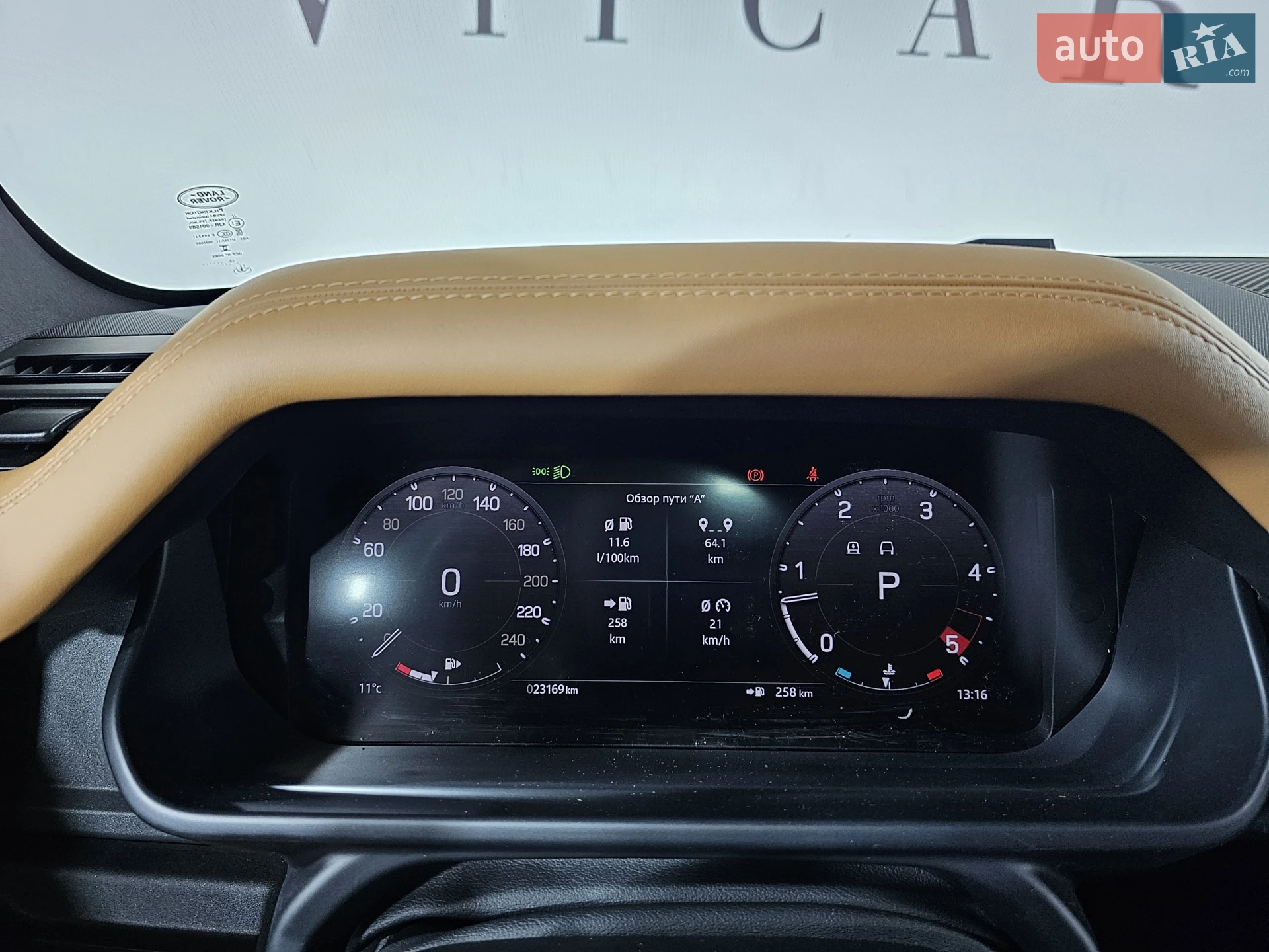 2022 Land Rover Defender - мініатюра 43