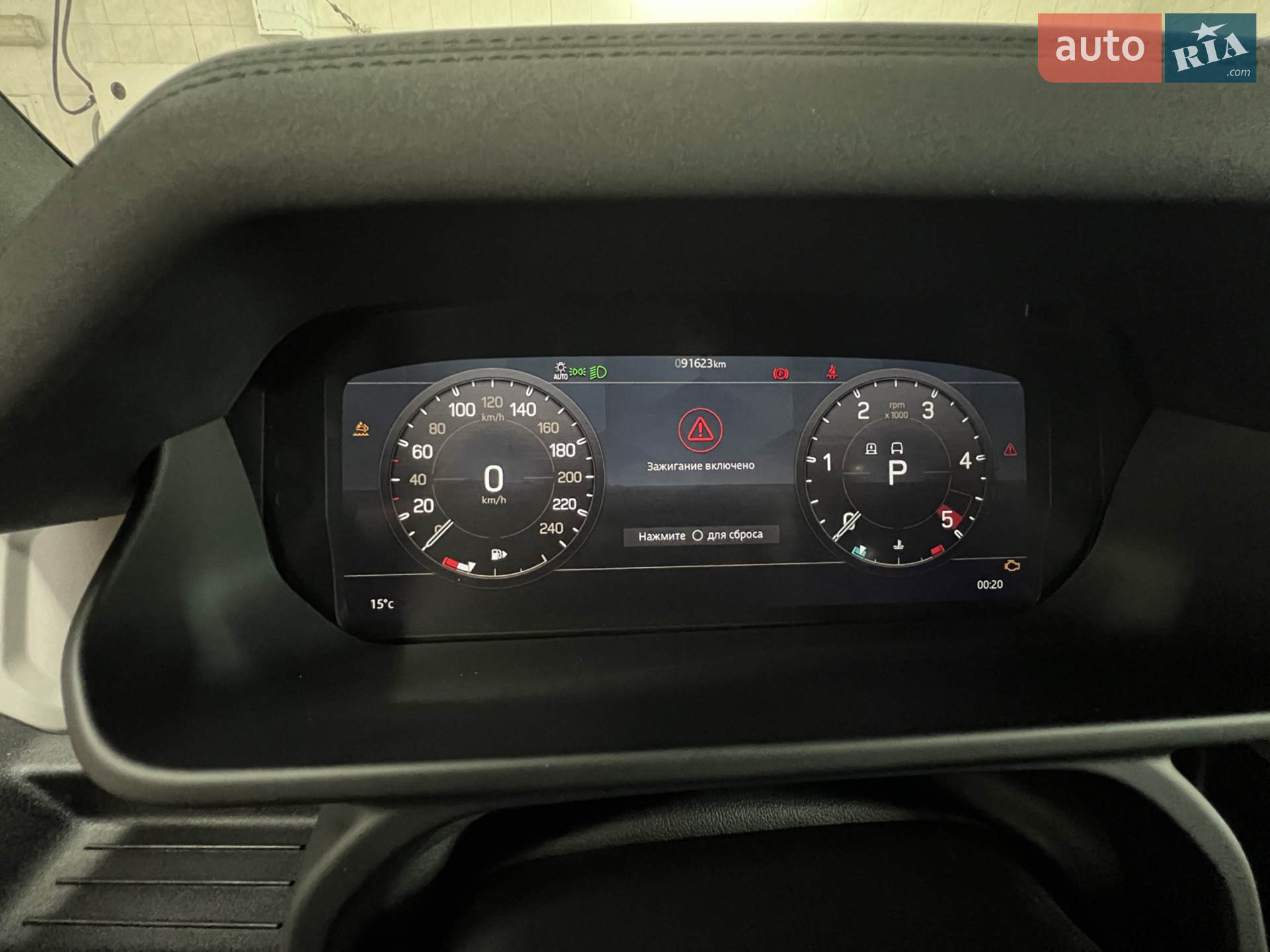 2020 Land Rover Defender - мініатюра 16
