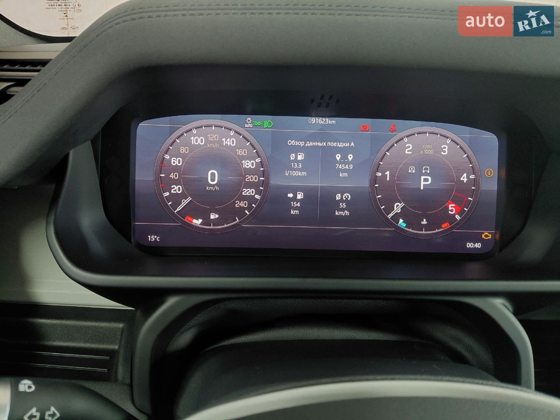 2020 Land Rover Defender - мініатюра 18