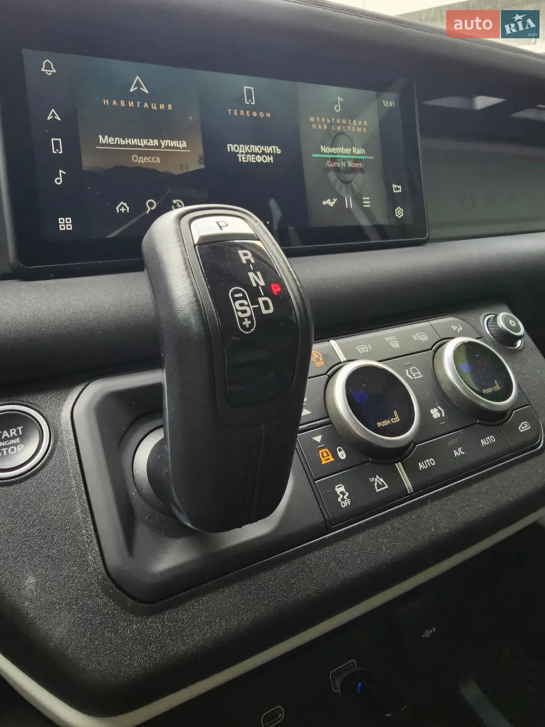2020 Land Rover Defender - мініатюра 46