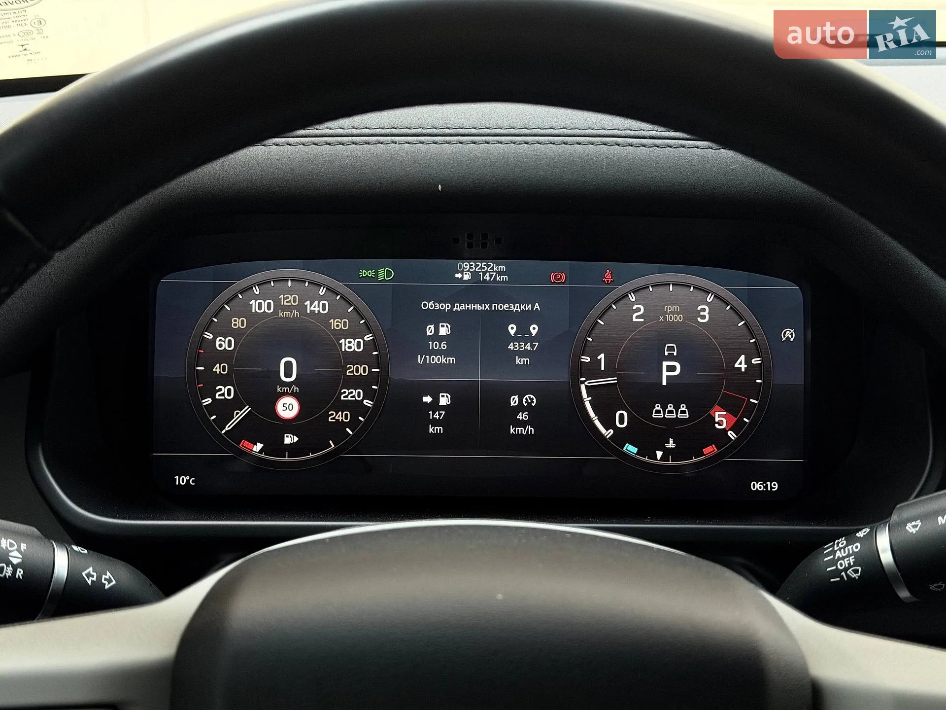 2020 Land Rover Defender - мініатюра 85