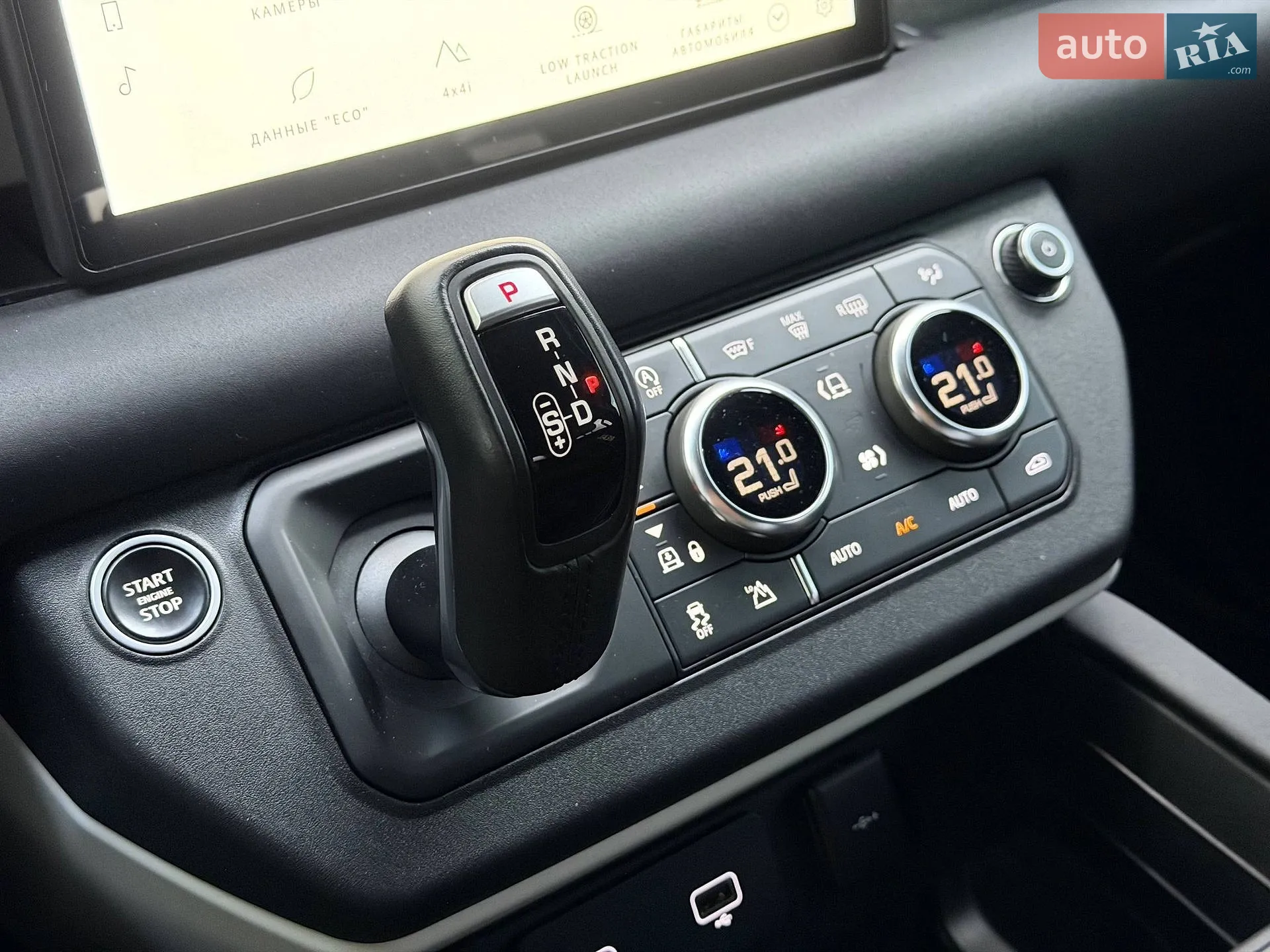 2020 Land Rover Defender - мініатюра 98