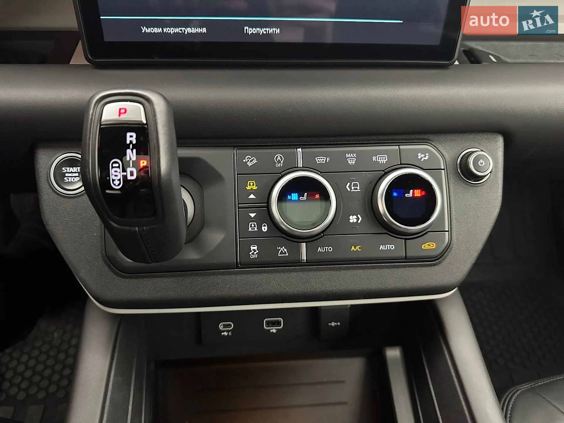 2021 Land Rover Defender - мініатюра 16