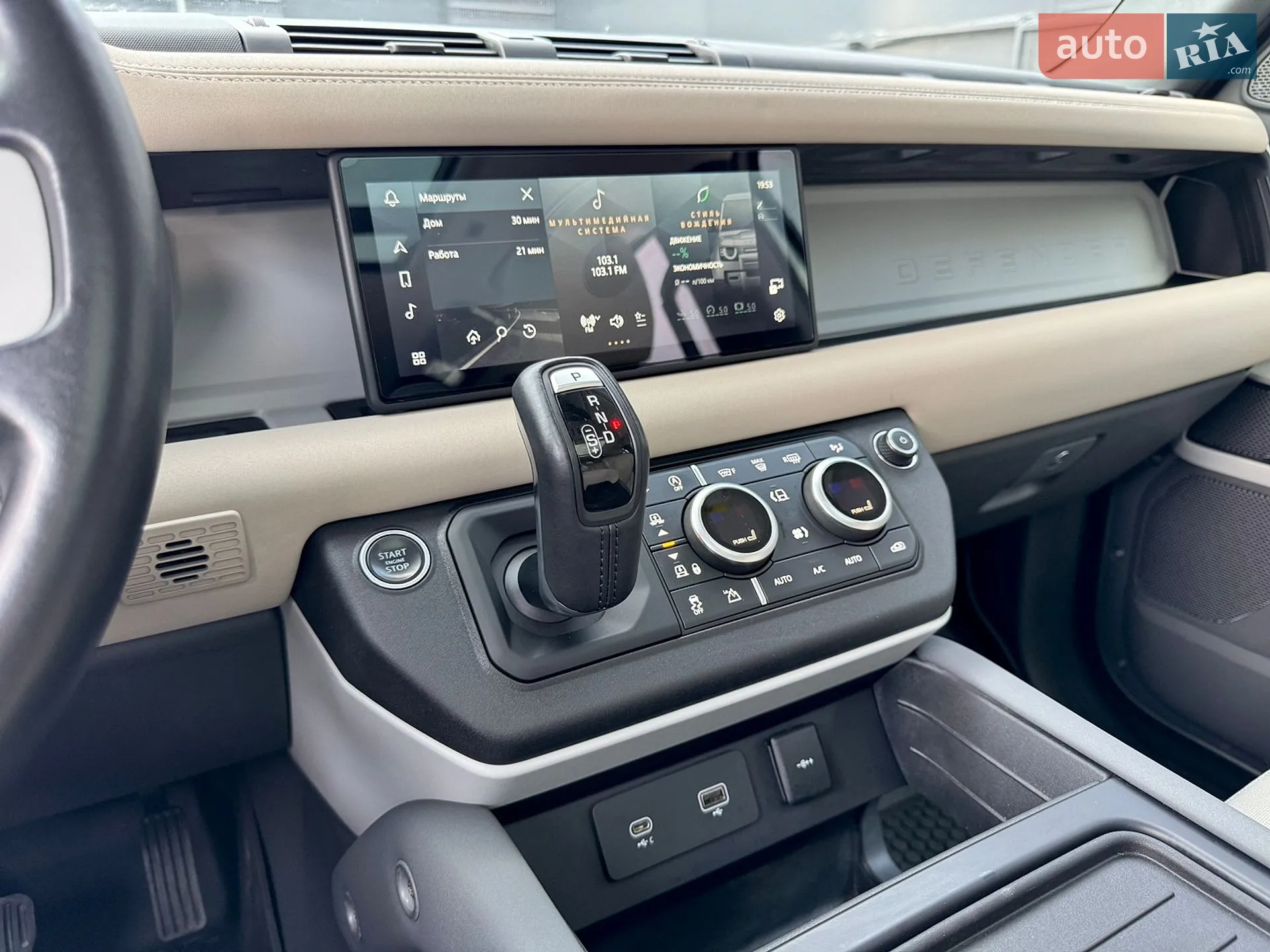 2020 Land Rover Defender - мініатюра 48