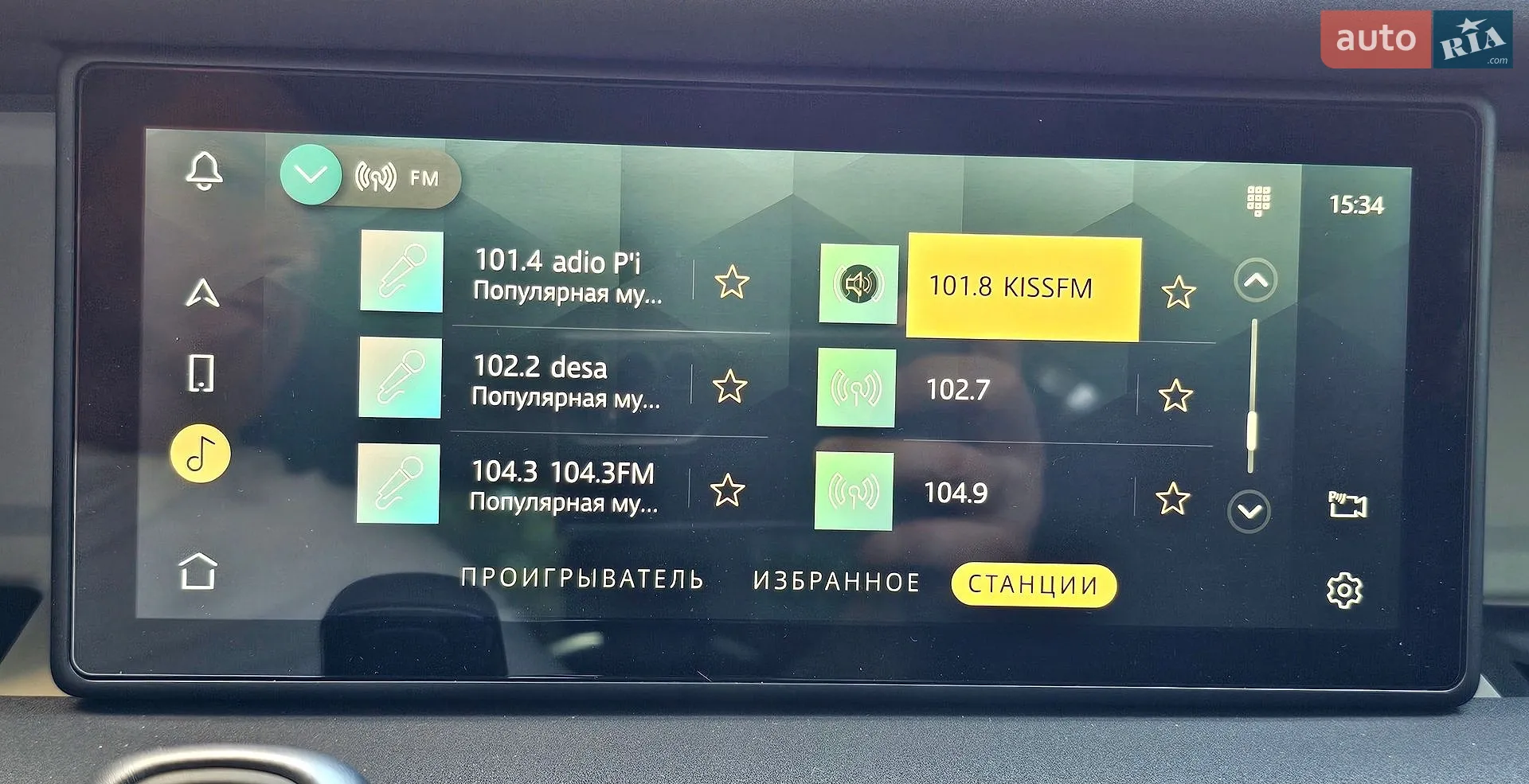 2020 Land Rover Defender - мініатюра 52