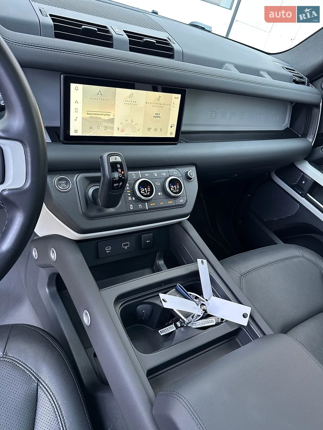 2023 Land Rover Defender - мініатюра 18