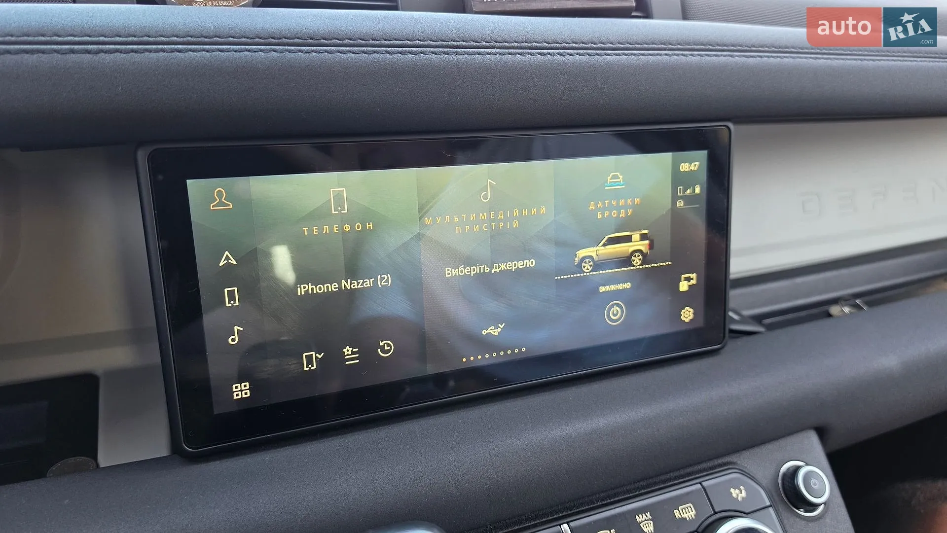 2020 Land Rover Defender - мініатюра 34