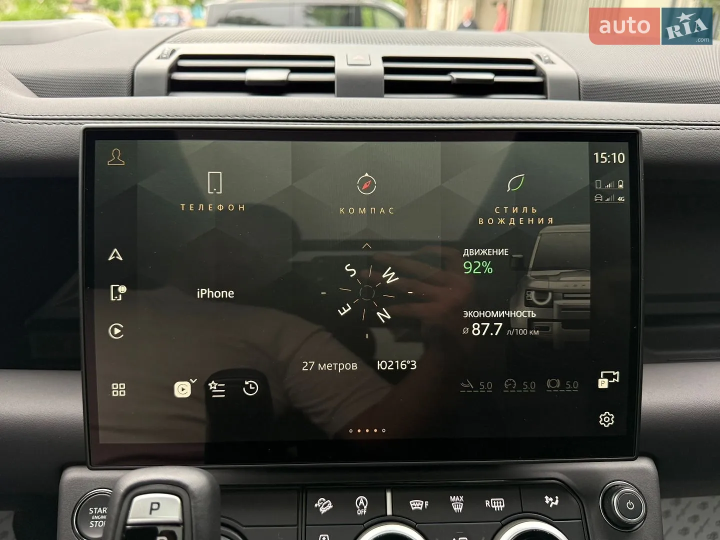 2026 Land Rover Defender - мініатюра 54