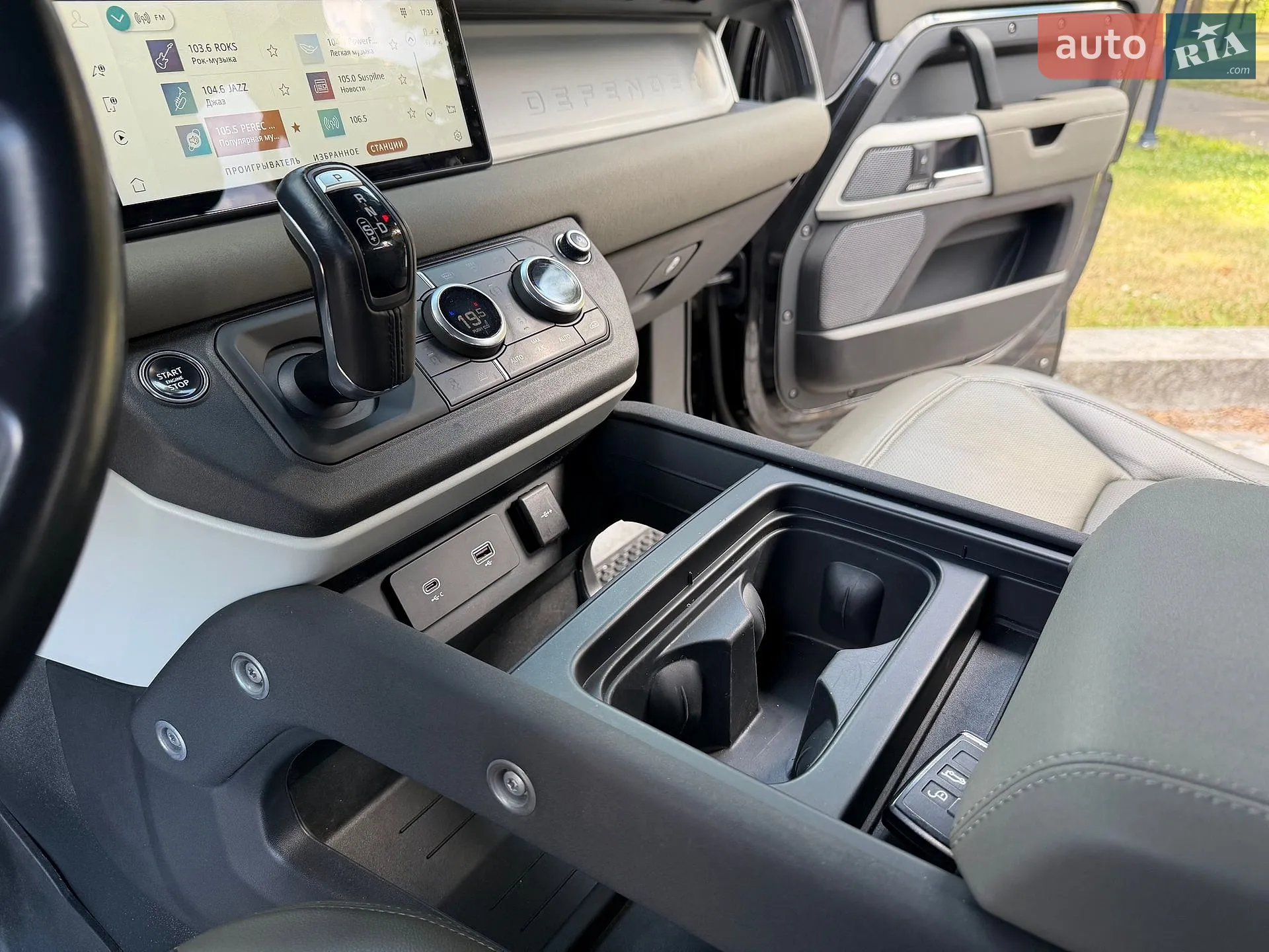 2022 Land Rover Defender - мініатюра 95