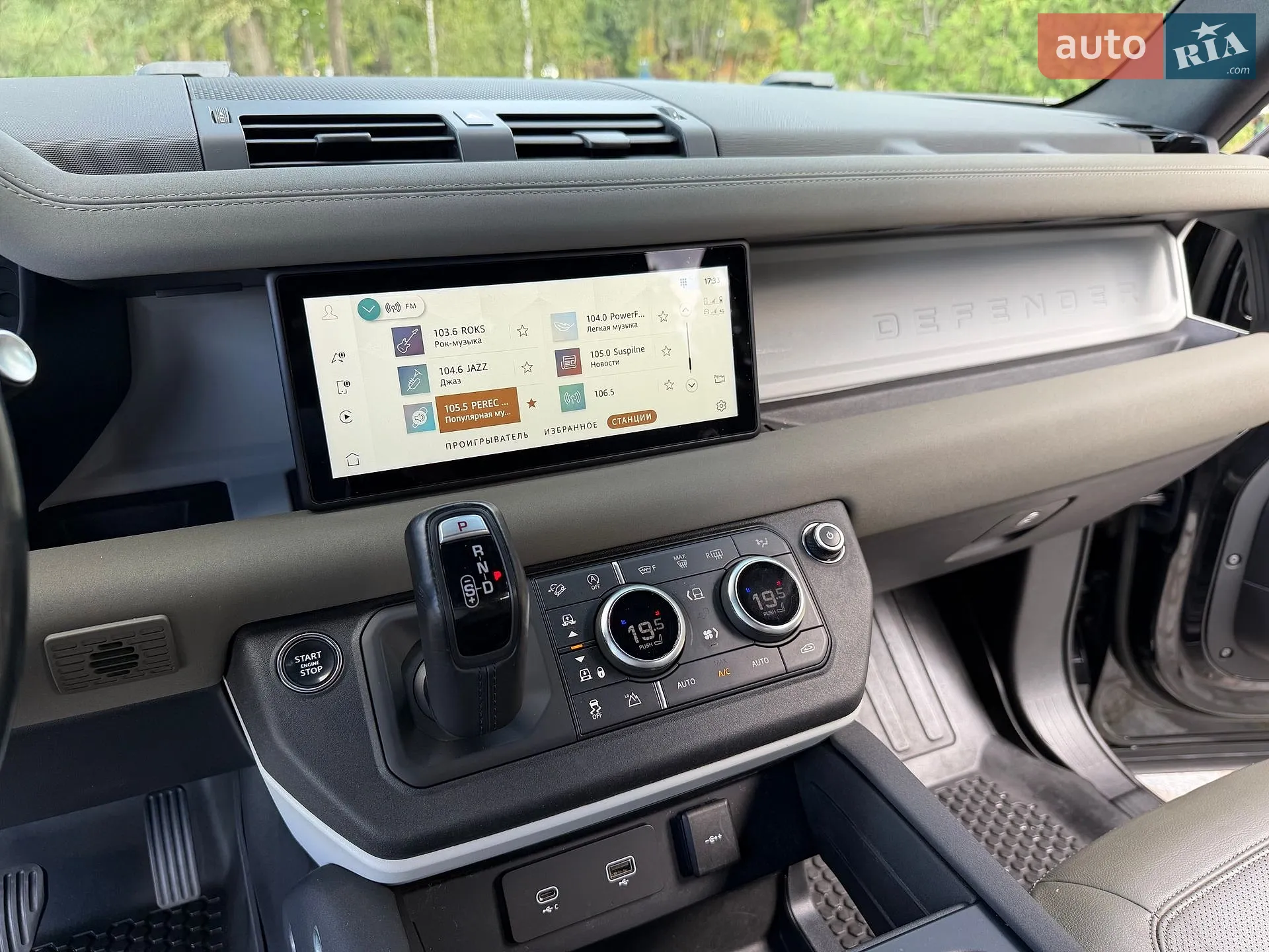 2022 Land Rover Defender - мініатюра 99