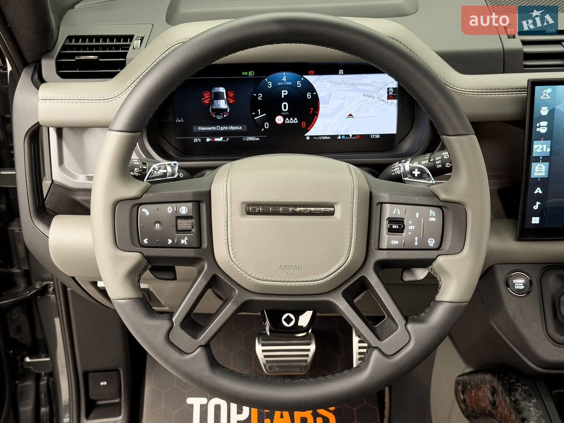 2025 Land Rover Defender - мініатюра 58