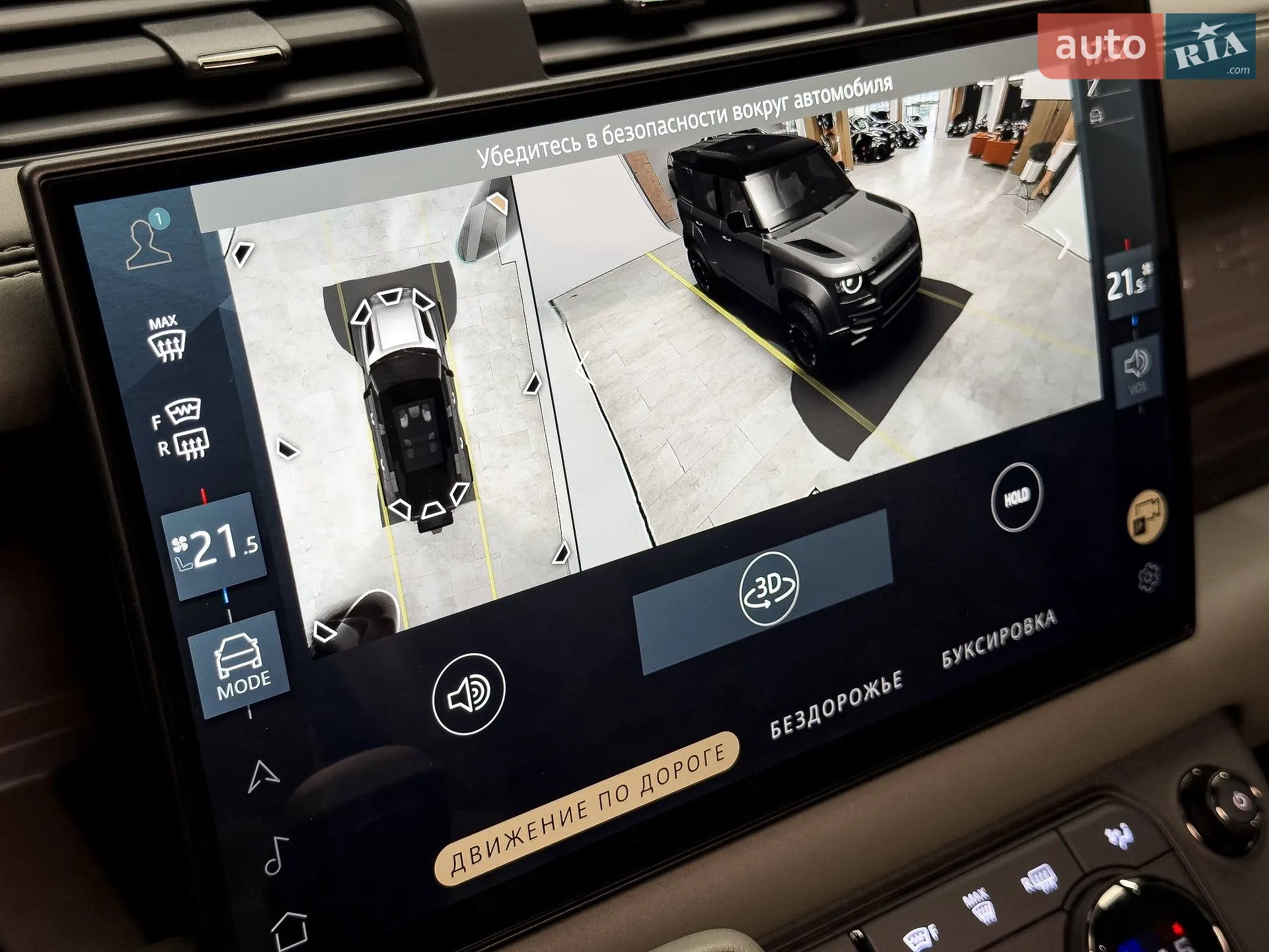 2025 Land Rover Defender - мініатюра 65