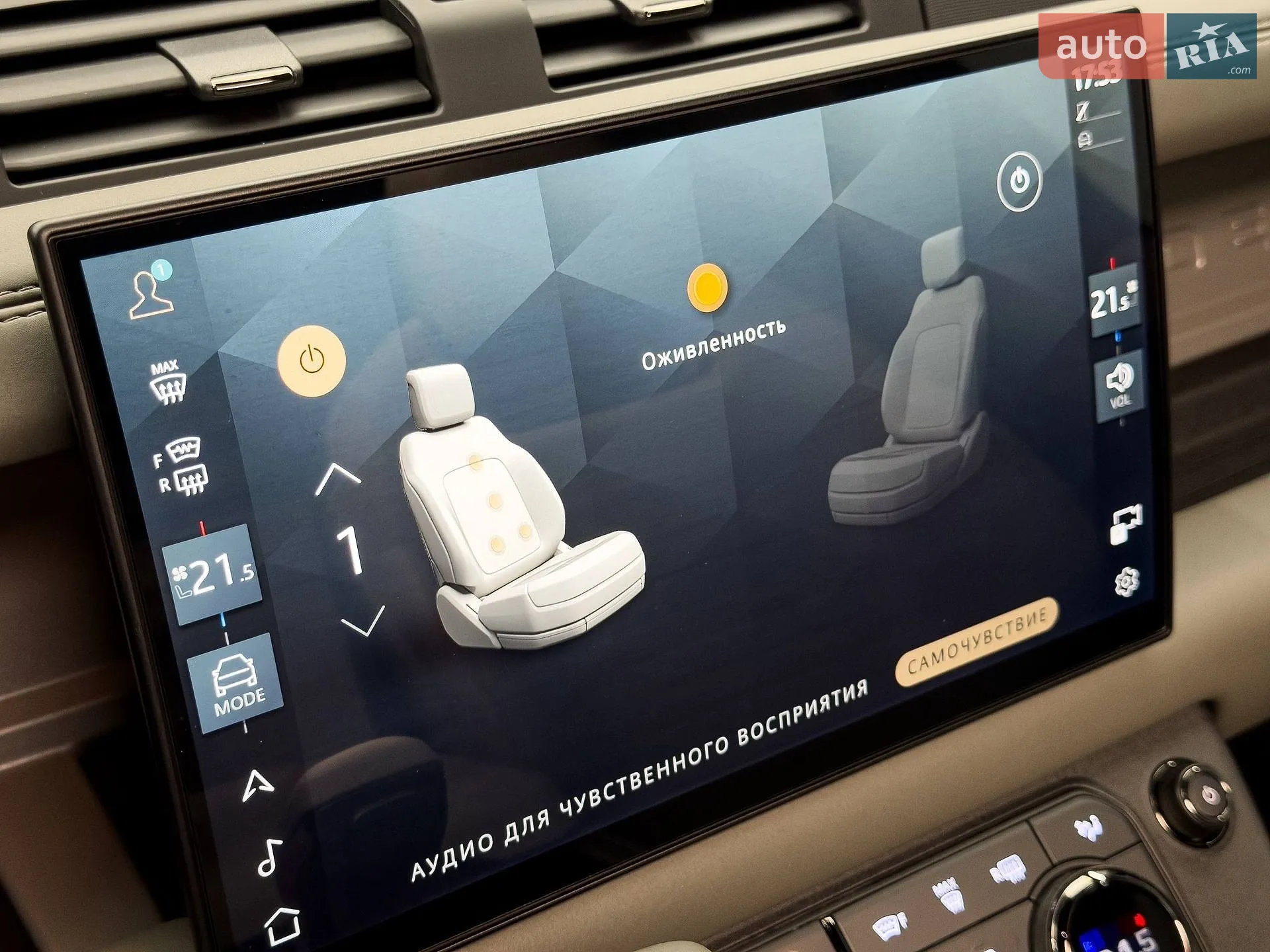 2025 Land Rover Defender - мініатюра 67