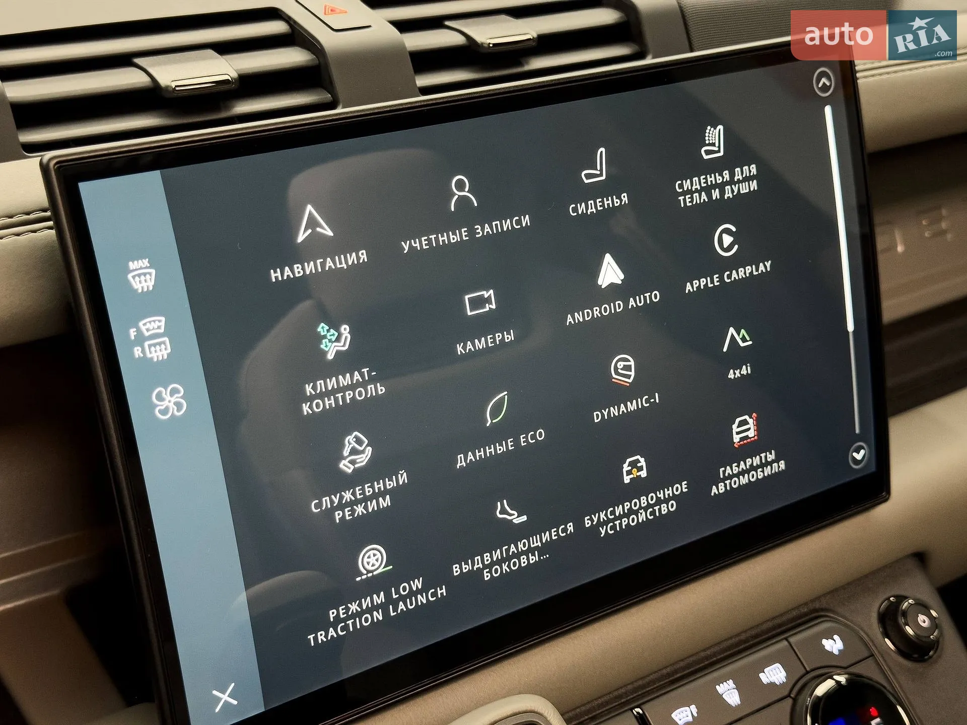 2025 Land Rover Defender - мініатюра 68