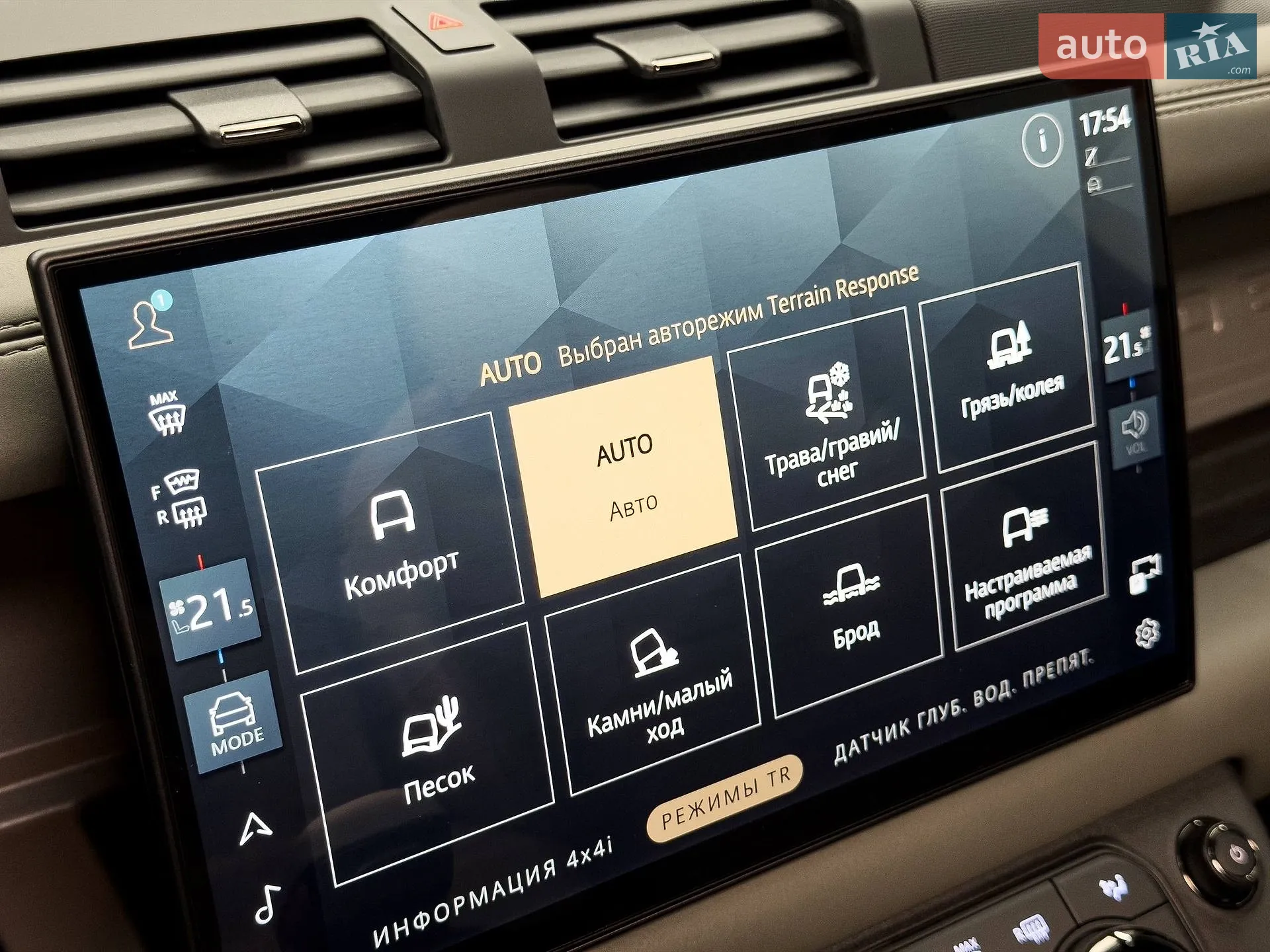 2025 Land Rover Defender - мініатюра 69