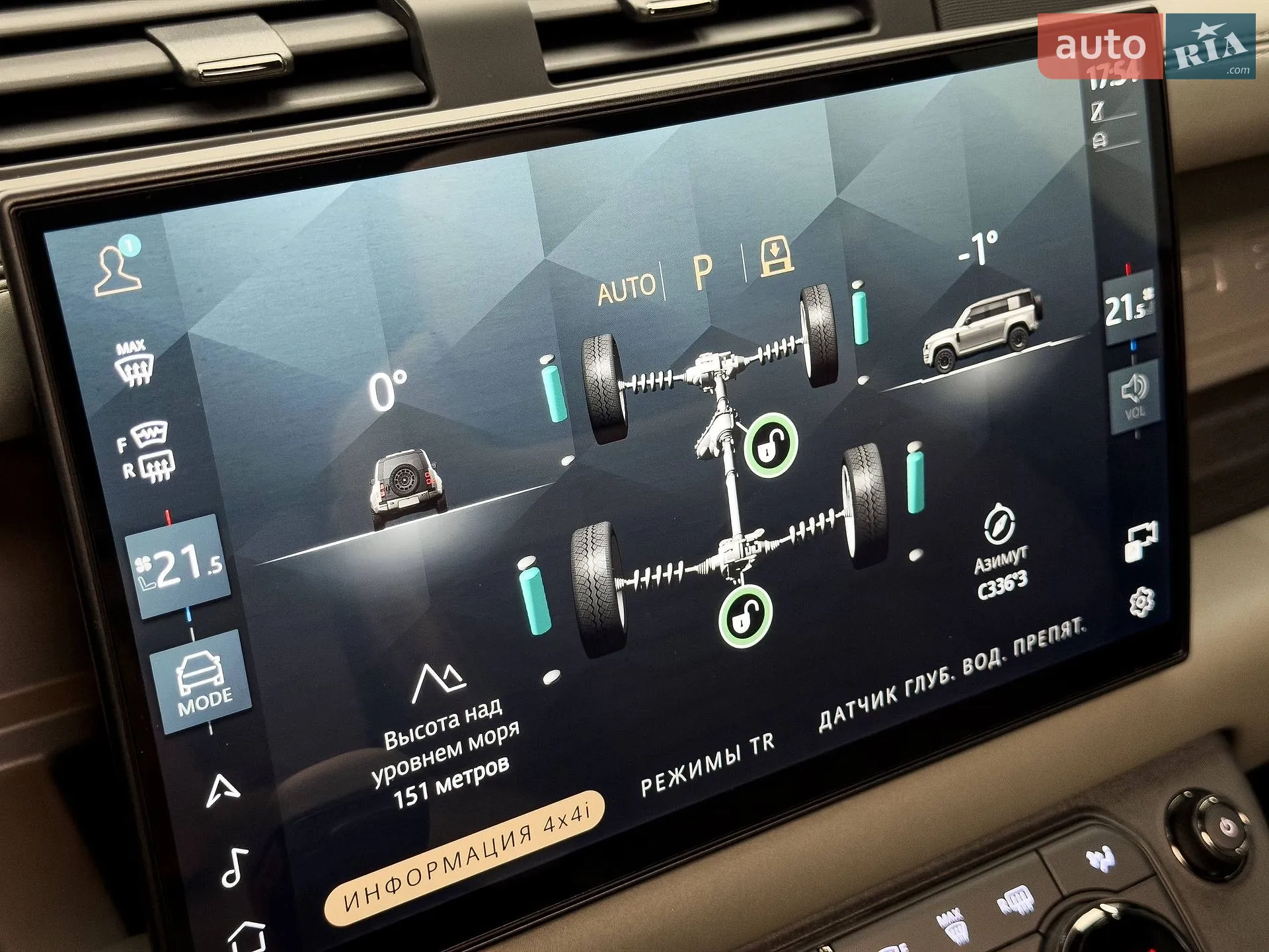 2025 Land Rover Defender - мініатюра 70