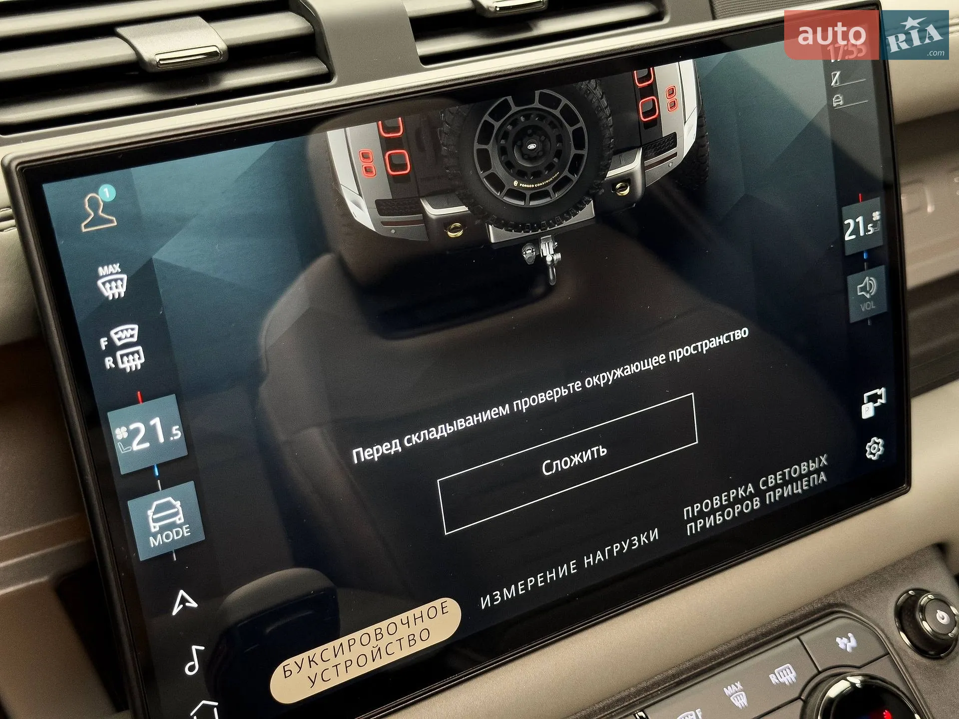 2025 Land Rover Defender - мініатюра 72