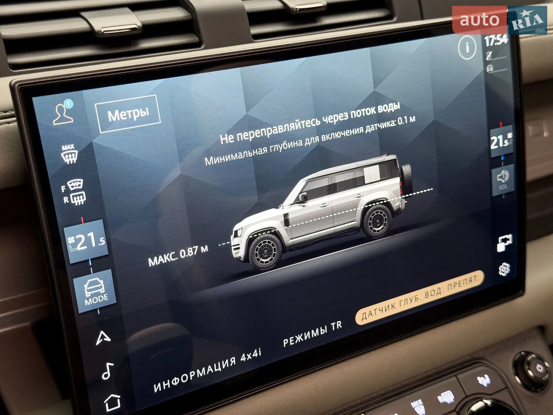 2025 Land Rover Defender - мініатюра 74
