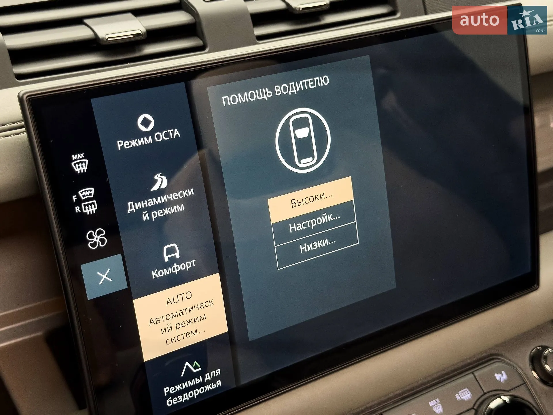 2025 Land Rover Defender - мініатюра 75