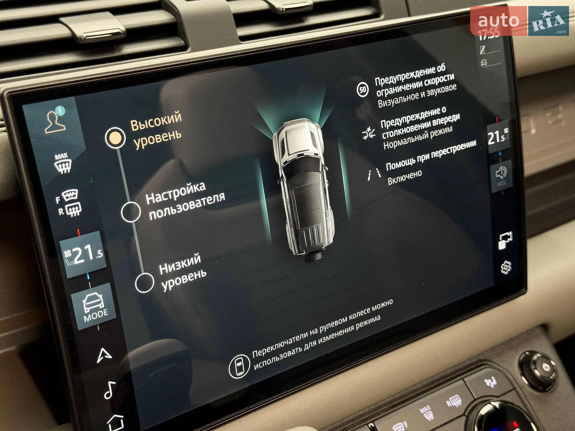 2025 Land Rover Defender - мініатюра 76