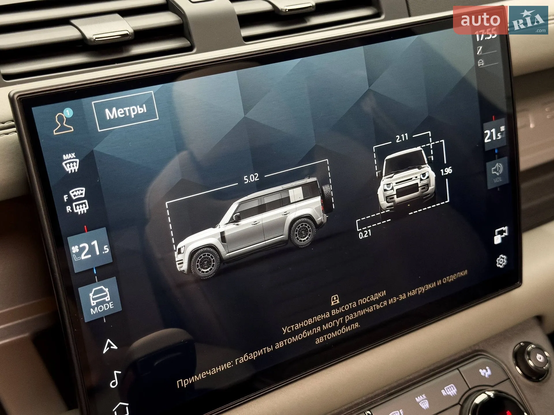 2025 Land Rover Defender - мініатюра 77