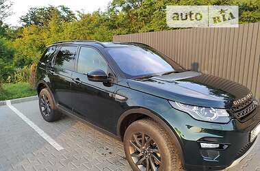 Land Rover Discovery Sport 2017