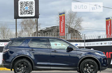 Позашляховик / Кросовер Land Rover Discovery Sport 2021 в Києві