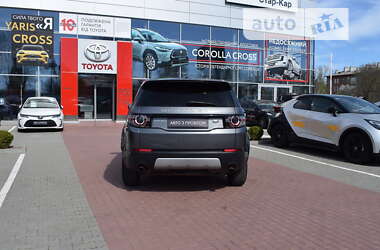 Позашляховик / Кросовер Land Rover Discovery Sport 2015 в Житомирі