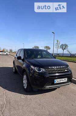 Land Rover Discovery Sport 2017