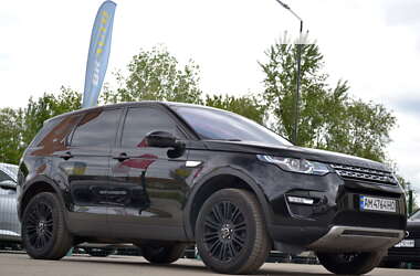Внедорожник / Кроссовер Land Rover Discovery Sport 2016 в Бердичеве
