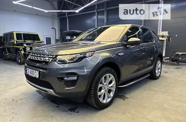 Land Rover Discovery Sport 2017