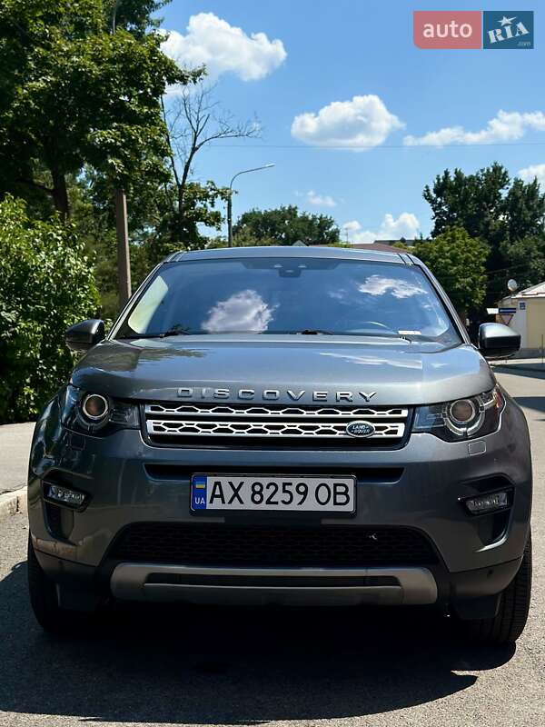 Land Rover Discovery Sport 2017