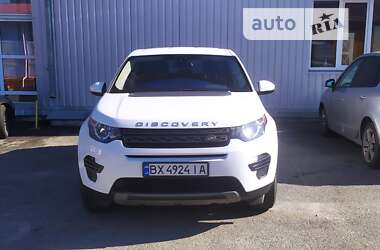 Позашляховик / Кросовер Land Rover Discovery Sport 2017 в Хмельницькому