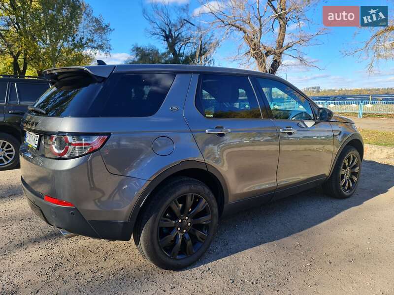 Позашляховик / Кросовер Land Rover Discovery Sport 2015 в Магдалинівці