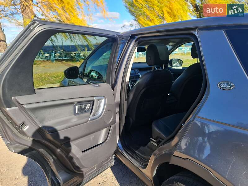 Позашляховик / Кросовер Land Rover Discovery Sport 2015 в Магдалинівці