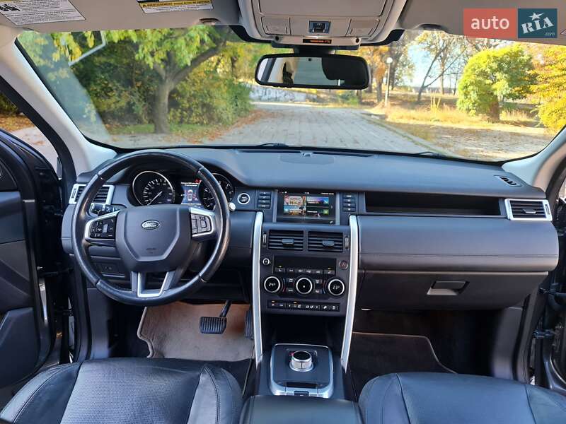 Позашляховик / Кросовер Land Rover Discovery Sport 2015 в Магдалинівці