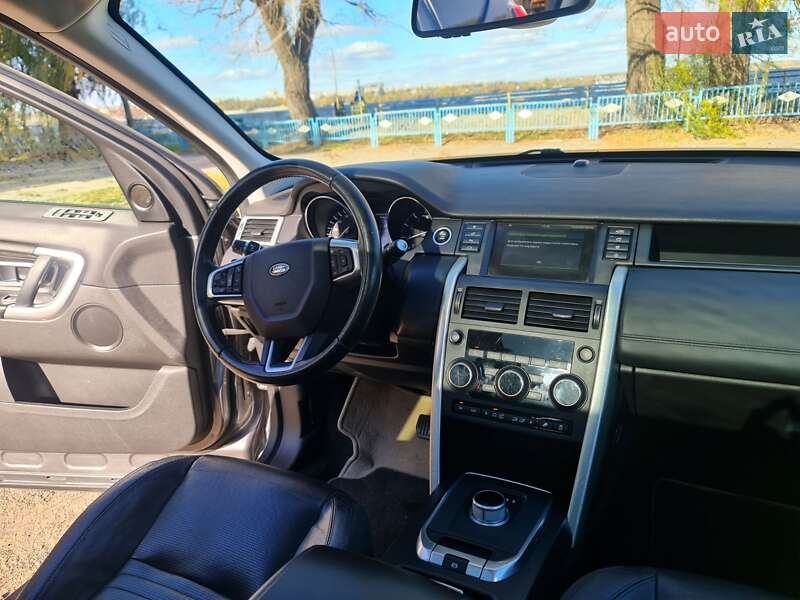 Позашляховик / Кросовер Land Rover Discovery Sport 2015 в Магдалинівці