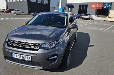 Land Rover Discovery Sport 2015