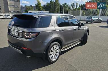 Позашляховик / Кросовер Land Rover Discovery Sport 2015 в Києві