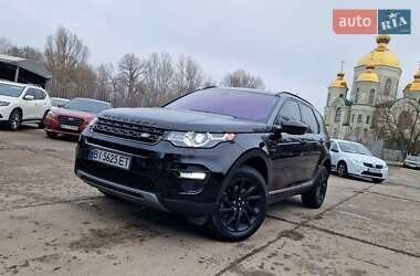 Позашляховик / Кросовер Land Rover Discovery Sport 2017 в Дніпрі