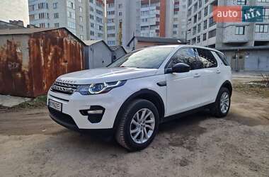 Позашляховик / Кросовер Land Rover Discovery Sport 2017 в Тернополі