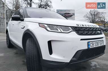 Land Rover Discovery Sport 2020
